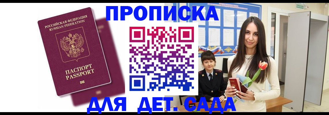 форма 3 в Жуковском