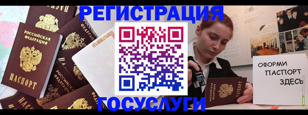 найти адрес прописки в Жуковском